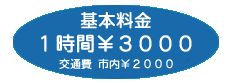 �������⣱���֡�3,000